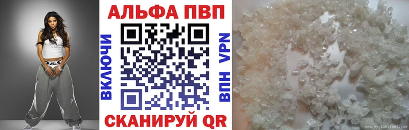 kraken ССЫЛКА  Красный Кут  Alfa_PVP СК 