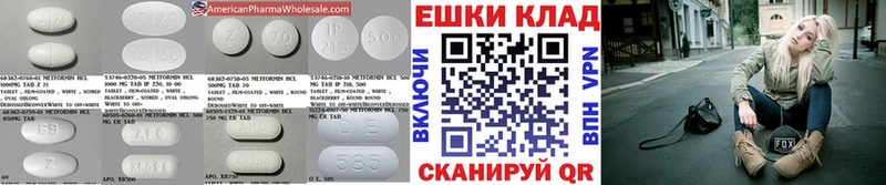 продажа наркотиков  МЕГА ONION  ЭКСТАЗИ 300 mg  Красный Кут 