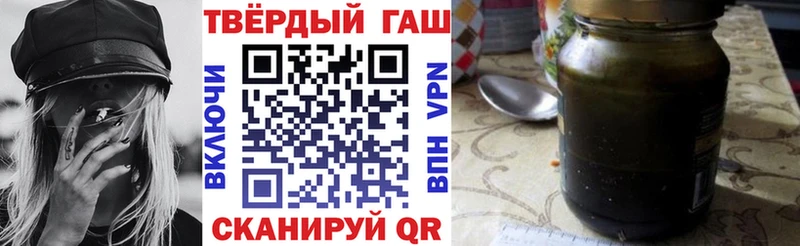 ГАШИШ Изолятор  что такое наркотик  Красный Кут 