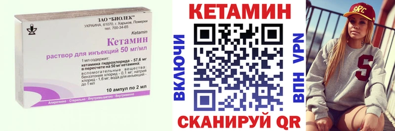 OMG рабочий сайт  Красный Кут  Кетамин ketamine 
