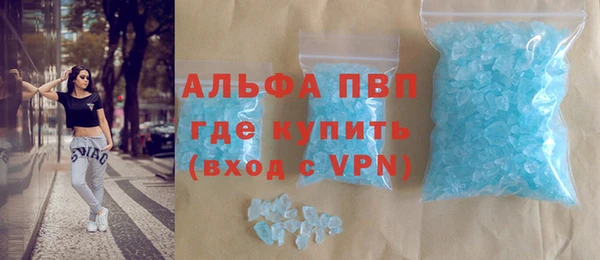 стафф Белокуриха