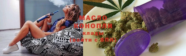 кокаин премиум Беломорск