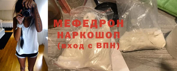 кокаин премиум Беломорск