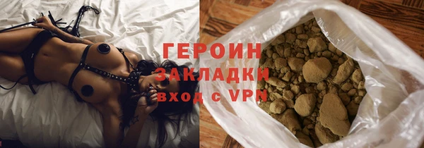 кокаин премиум Беломорск