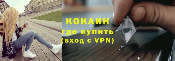 стафф Белокуриха