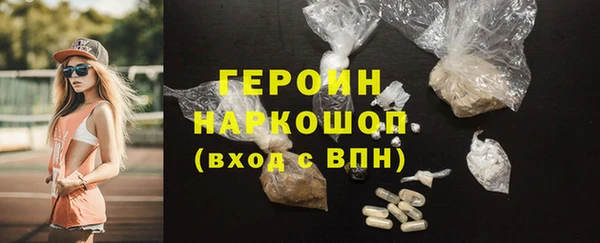 кокаин премиум Беломорск