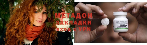 кокаин премиум Беломорск