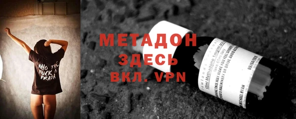 стафф Белокуриха