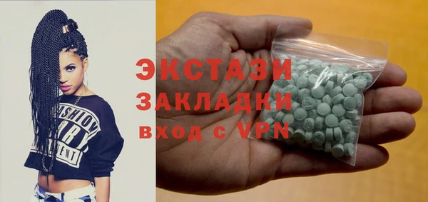 стафф Белокуриха