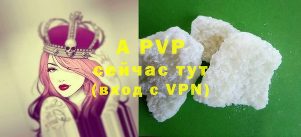 ALPHA PVP Белоозёрский