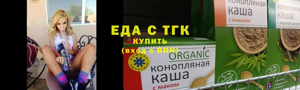 ALPHA PVP Белоозёрский