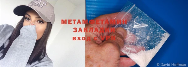 стафф Белокуриха