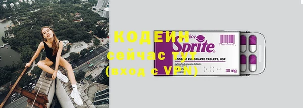 стафф Белокуриха