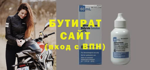 трава Балахна