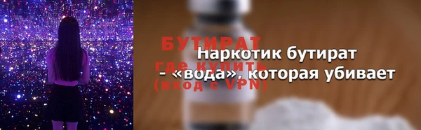 кокаин премиум Беломорск