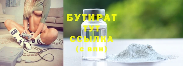 кокаин премиум Беломорск