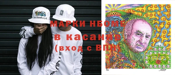стафф Белокуриха