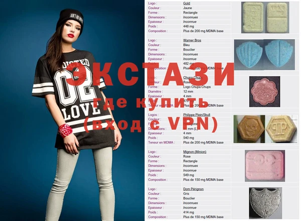 стафф Белокуриха