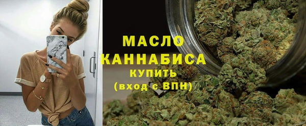 стафф Белокуриха