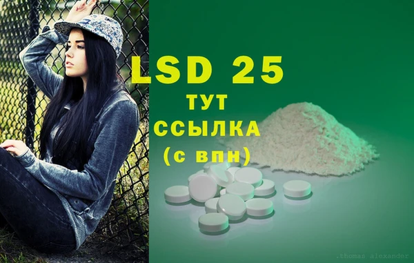 стафф Белокуриха