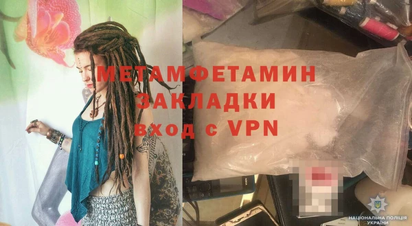 стафф Белокуриха