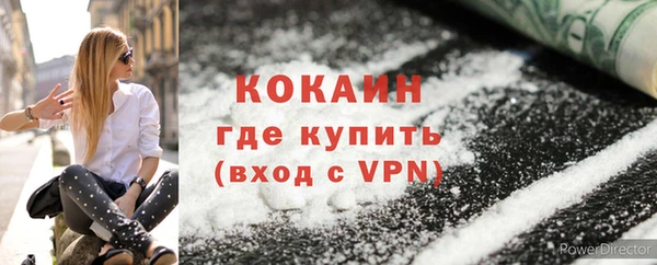 стафф Белокуриха