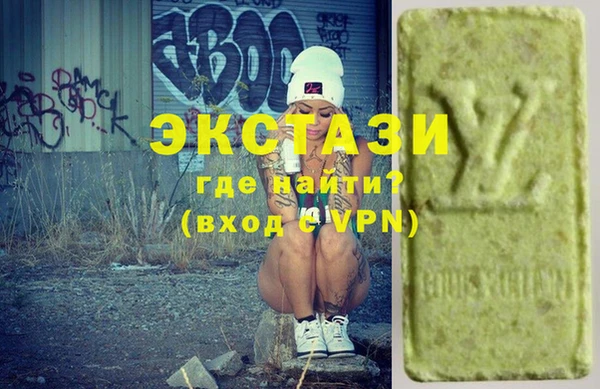 COCAINE Балабаново