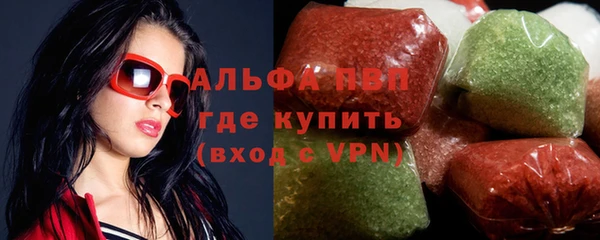 трава Балахна
