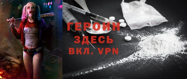 ALPHA PVP Белоозёрский
