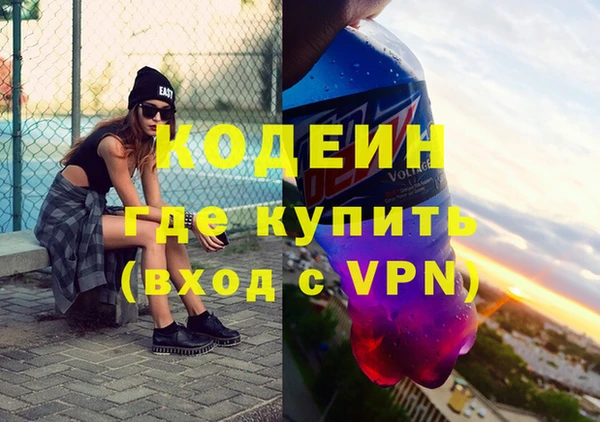 кокаин премиум Беломорск