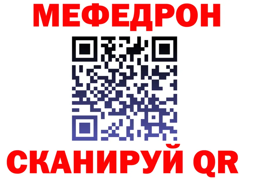 АМФ 97% зеркало shop МЕГА Красный Кут
