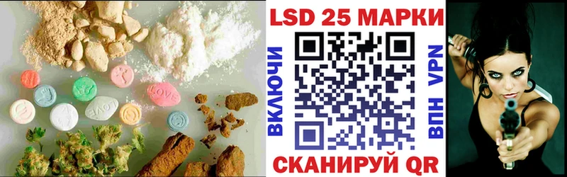 закладка  Красный Кут  Лсд 25 экстази ecstasy 