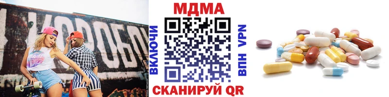 MDMA VHQ Красный Кут