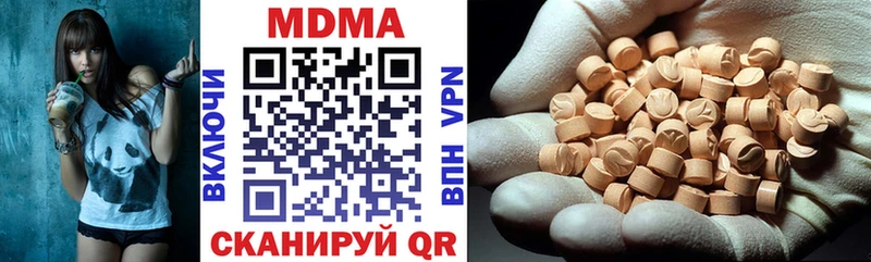 MDMA кристаллы  Красный Кут 