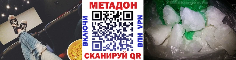 кракен зеркало  сколько стоит  Красный Кут  Метадон кристалл 