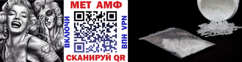 Первитин Декстрометамфетамин 99.9% Красный Кут