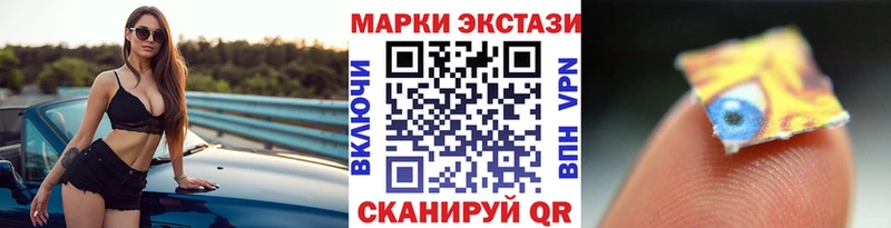 Марки 25I-NBOMe 1500мкг  даркнет сайт  Красный Кут 