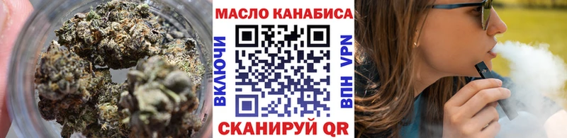 ТГК концентрат  Красный Кут 