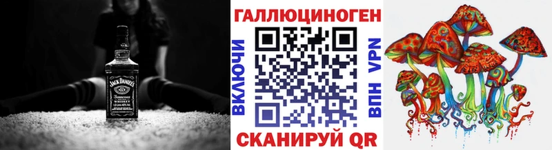 Псилоцибиновые грибы мухоморы  Красный Кут 